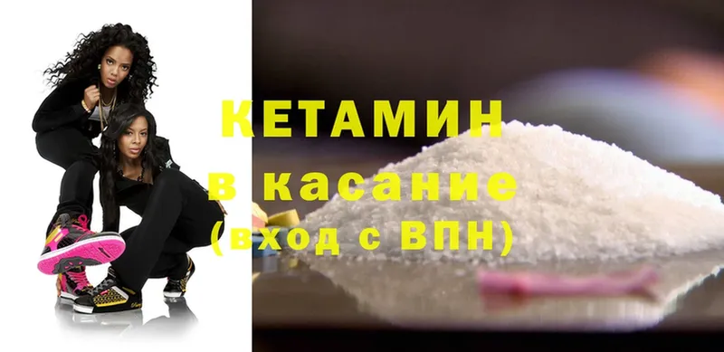 omg рабочий сайт  купить наркоту  Монино  Кетамин ketamine 