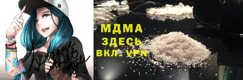 MDMA VHQ  Монино 